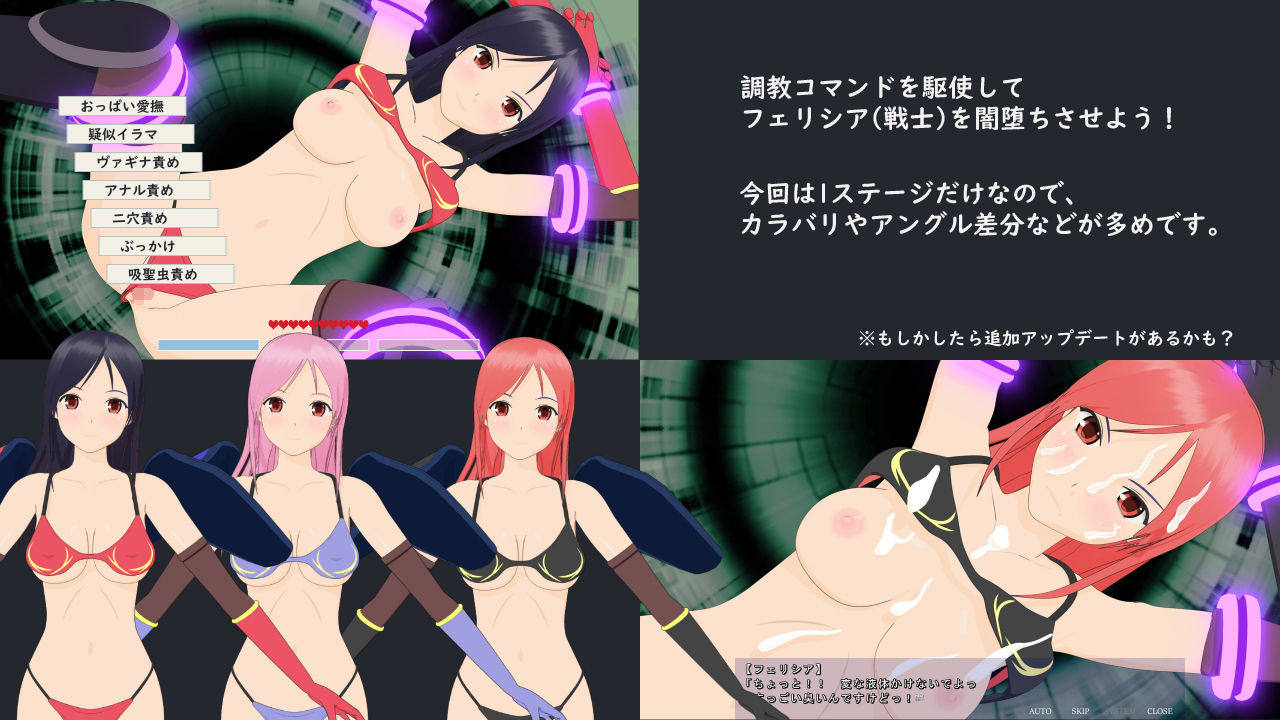 サンプル画像1:魔王様の余命は残り10ターンです。(SocketM.Y.) [d_138973]