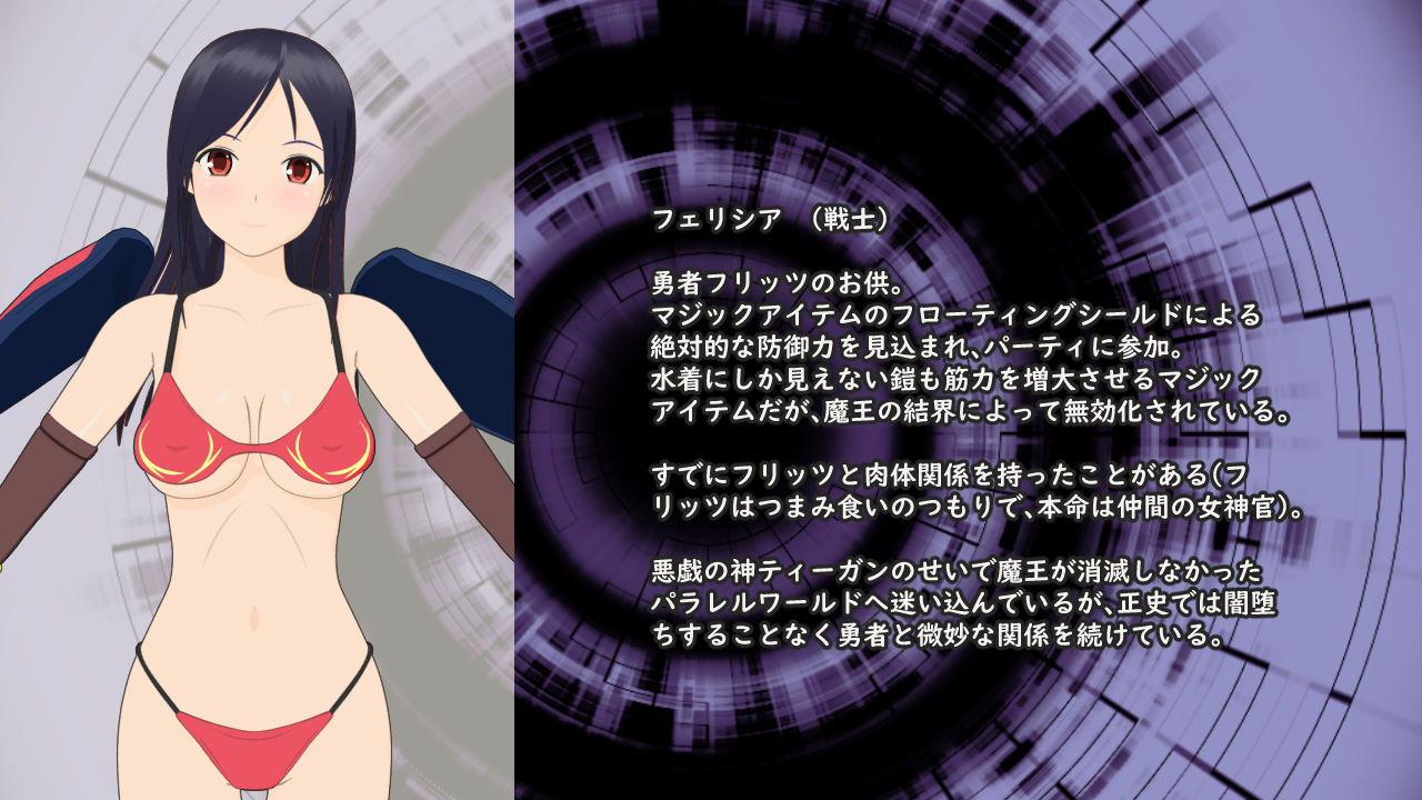 サンプル画像2:魔王様の余命は残り10ターンです。(SocketM.Y.) [d_138973]