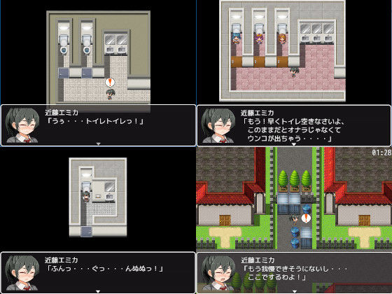 サンプル画像2:彼女達はウンコがしたい(ビッグベン) [d_138983]