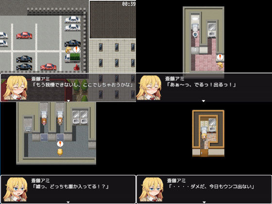 サンプル画像3:彼女達はウンコがしたい(ビッグベン) [d_138983]