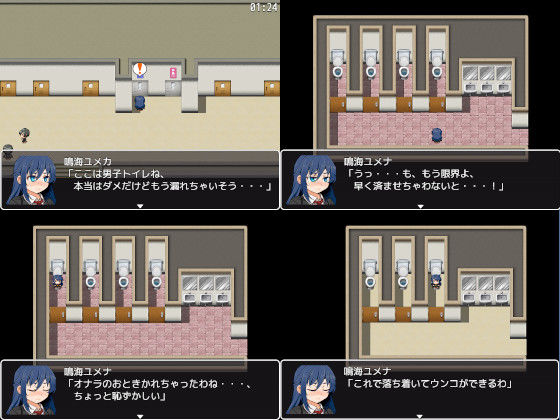 サンプル画像4:彼女達はウンコがしたい(ビッグベン) [d_138983]