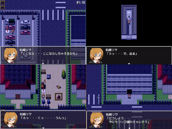 サンプル画像5:彼女達はウンコがしたい(ビッグベン) [d_138983]