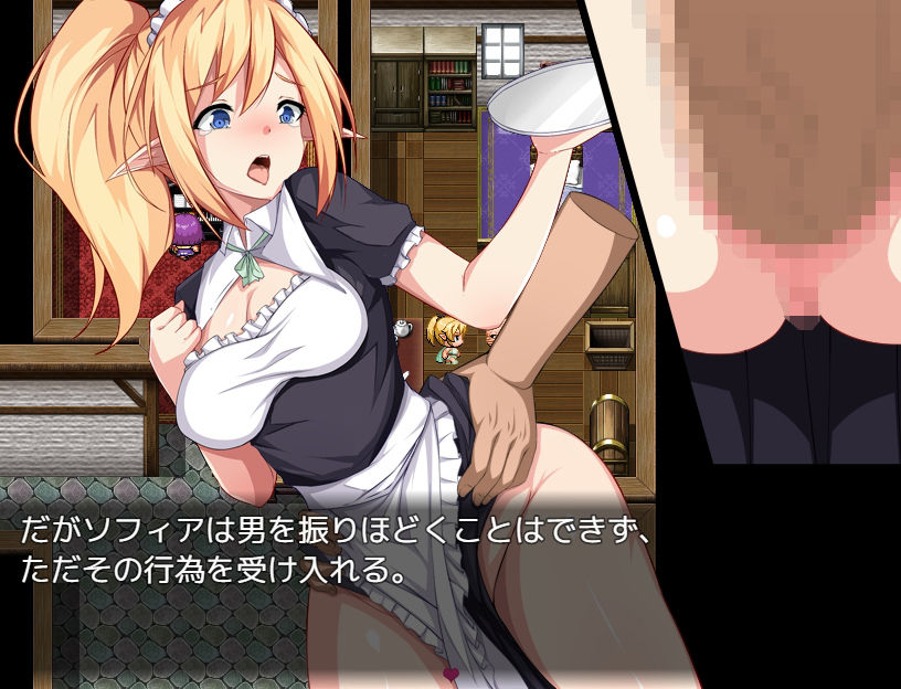 サンプル画像6:寝取られエルフ ソフィア(スタジオねこキック) [d_139042]