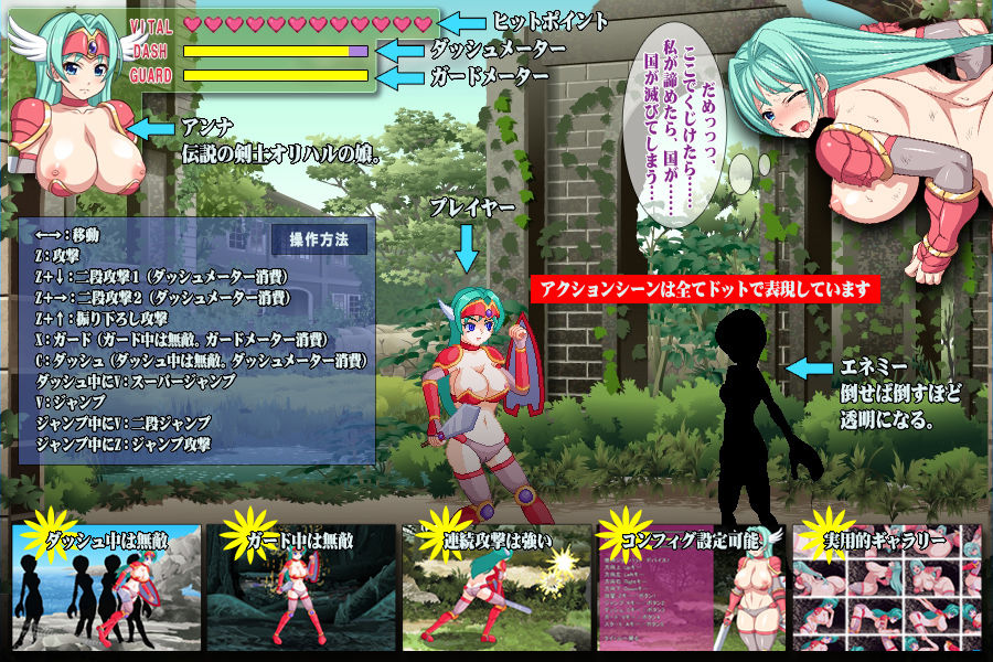 サンプル画像1:Invisible Enemy(スタジオcute) [d_139044]