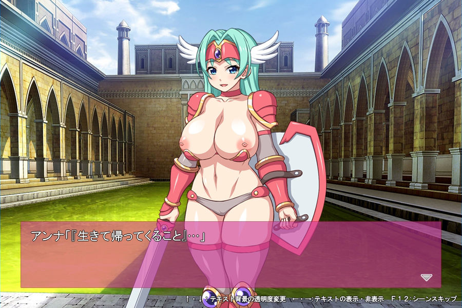 サンプル画像3:Invisible Enemy(スタジオcute) [d_139044]