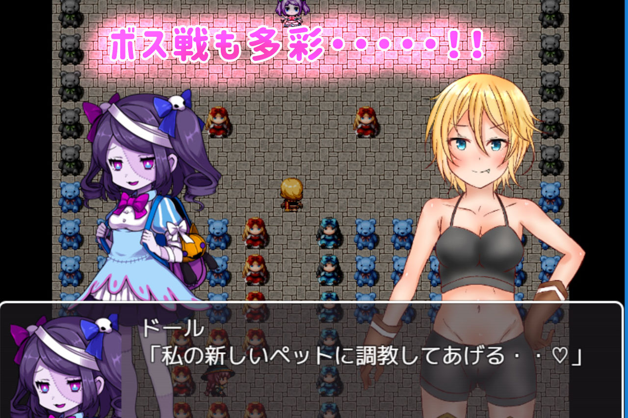 盗賊アーシャーHSTG~苗床からの脱出~