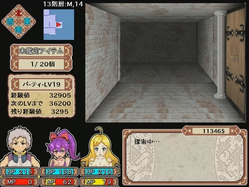 サンプル画像3:ダンジョンオブエロチックマスター(るしまる堂) [d_139099]