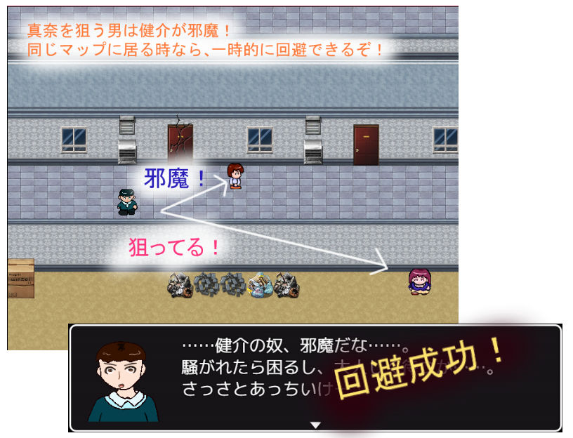 サンプル画像1:隠れていタイ？_見つけて欲シイ？(小春日和は春じゃないヨ？) [d_139105]