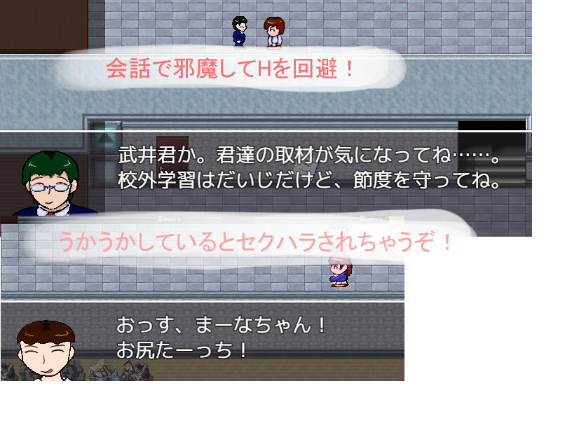 サンプル画像3:隠れていタイ？_見つけて欲シイ？(小春日和は春じゃないヨ？) [d_139105]