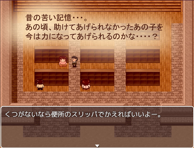 サンプル画像5:隠れていタイ？_見つけて欲シイ？(小春日和は春じゃないヨ？) [d_139105]