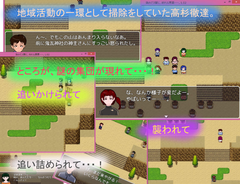 サンプル画像1:染みだス闇に、紛れル悪意・・・。(小春日和は春じゃないヨ？) [d_139135]