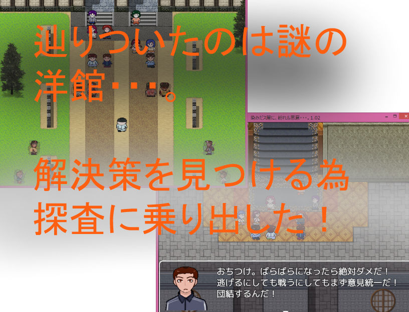 サンプル画像2:染みだス闇に、紛れル悪意・・・。(小春日和は春じゃないヨ？) [d_139135]