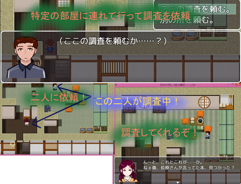 サンプル画像3:染みだス闇に、紛れル悪意・・・。(小春日和は春じゃないヨ？) [d_139135]