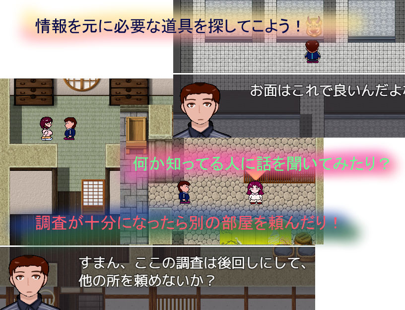 サンプル画像4:染みだス闇に、紛れル悪意・・・。(小春日和は春じゃないヨ？) [d_139135]