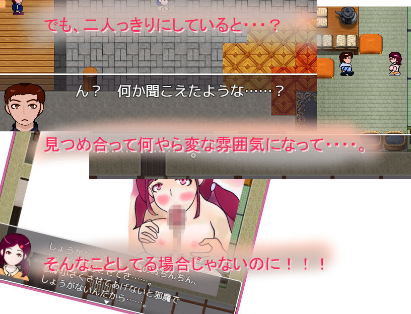 サンプル画像5:染みだス闇に、紛れル悪意・・・。(小春日和は春じゃないヨ？) [d_139135]