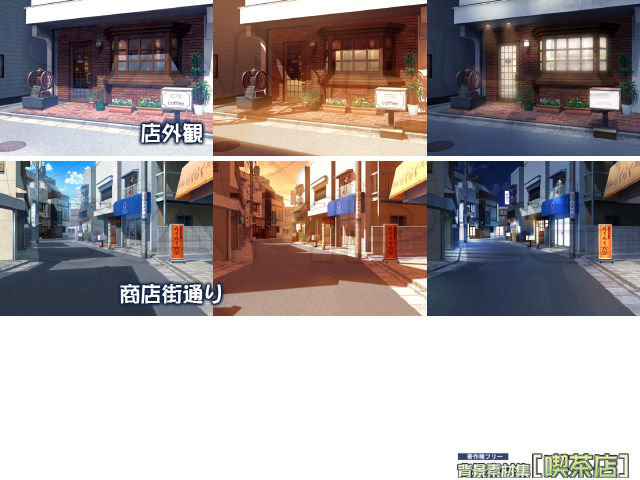 サンプル画像2:著作権フリー背景素材集［喫茶店］(T.O.P.) [d_139162]