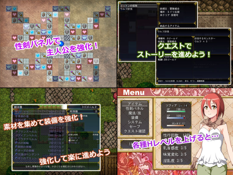 サンプル画像2:Cursed sophiA -セイケンと淫魔の紋章-(SPHERE GARDEN) [d_139184]