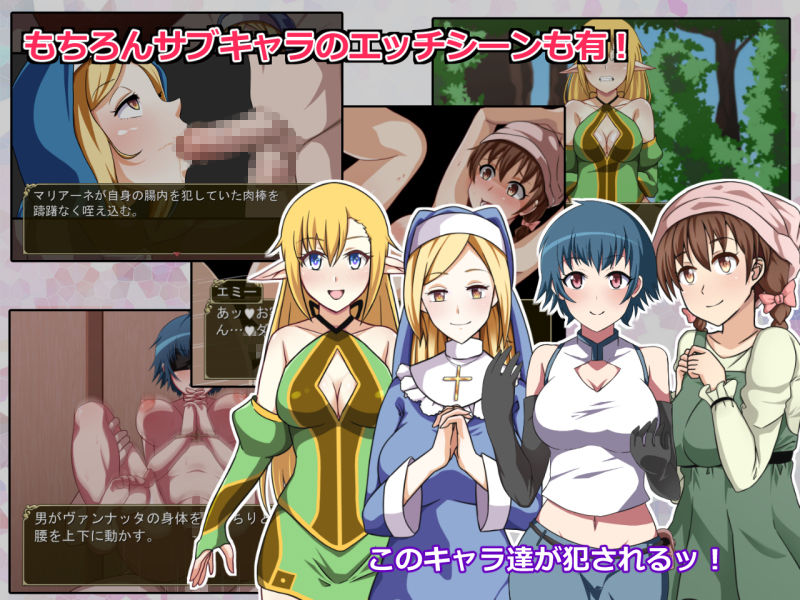 サンプル画像4:Cursed sophiA -セイケンと淫魔の紋章-(SPHERE GARDEN) [d_139184]