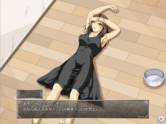 サンプル画像2:排泄GAME(ggg企画) [d_139195]