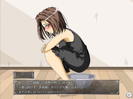 サンプル画像3:排泄GAME(ggg企画) [d_139195]