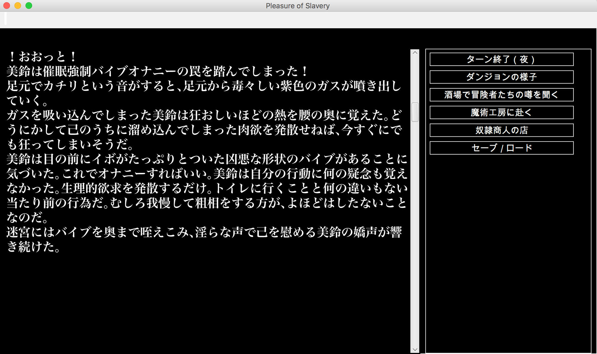 サンプル画像2:幻想エロトラップダンジョン敗北陵辱冒険記5(幻灯摩天楼) [d_139308]