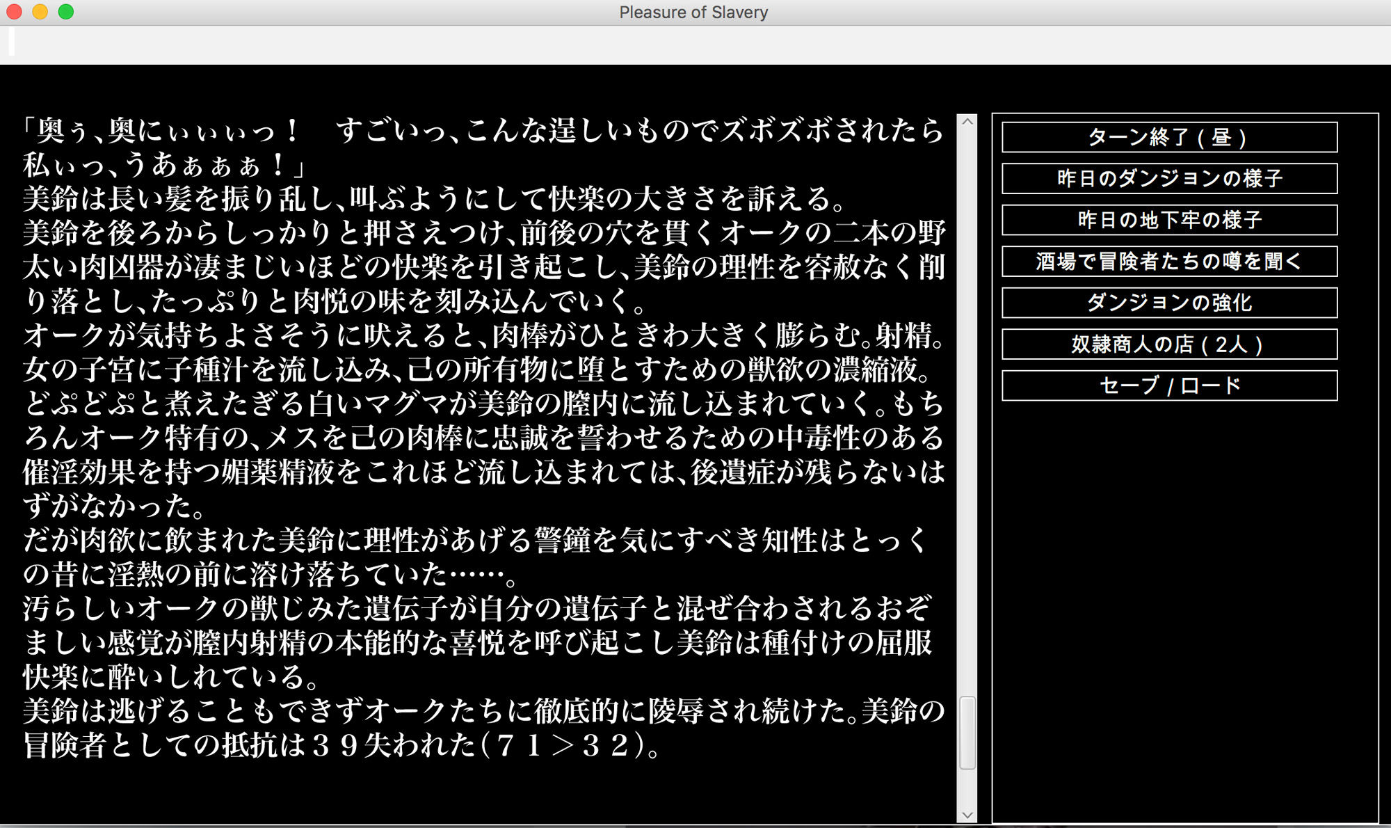 サンプル画像3:幻想エロトラップダンジョン敗北陵辱冒険記5(幻灯摩天楼) [d_139308]