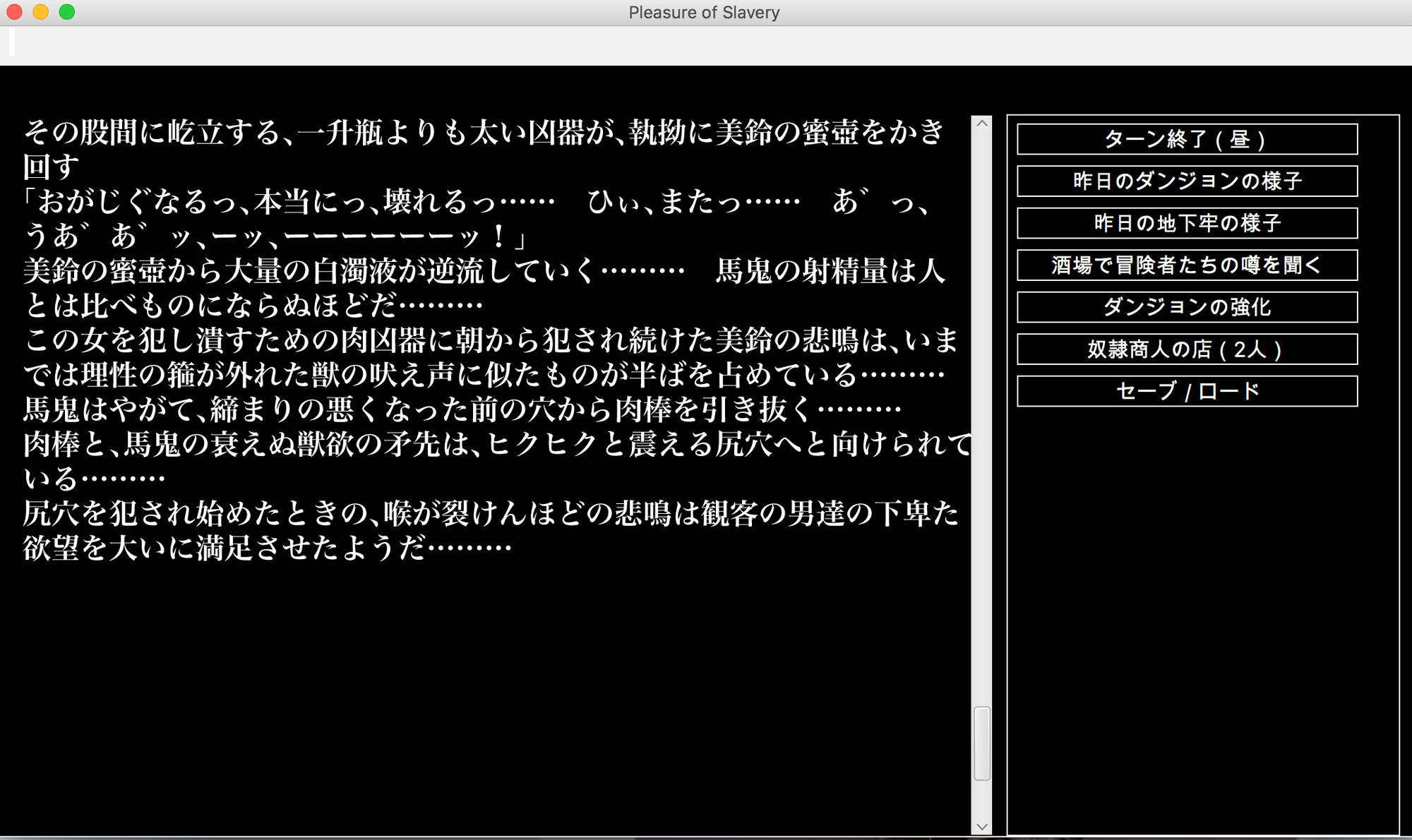サンプル画像4:幻想エロトラップダンジョン敗北陵辱冒険記5(幻灯摩天楼) [d_139308]