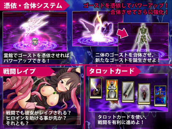 サンプル画像2:スピリットシーカー ユイは寝取られても抵抗できない！？(サイレント4) [d_139348]