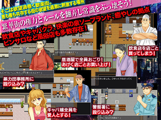 サンプル画像4:札束で叩くが如く(カツオ祭り) [d_139456]