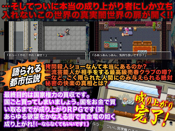 サンプル画像6:札束で叩くが如く(カツオ祭り) [d_139456]