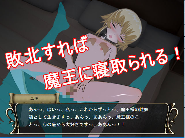 サンプル画像3:NTRG2 ―ネトラレゲーム2―(鈴の音) [d_139458]