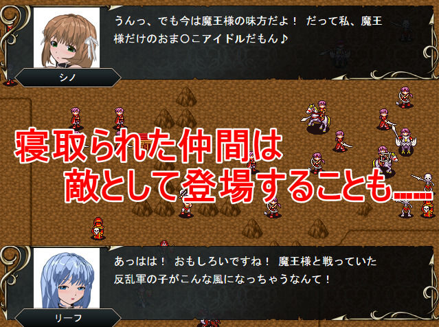 NTRG2 ―ネトラレゲーム2―