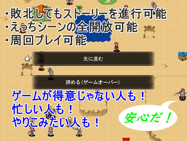 NTRG2 ―ネトラレゲーム2―のサンプル画像 6