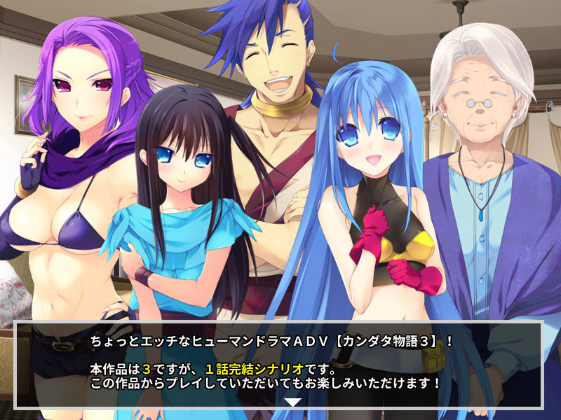 サンプル画像2:カンダタ物語3(inspire) [d_139473]