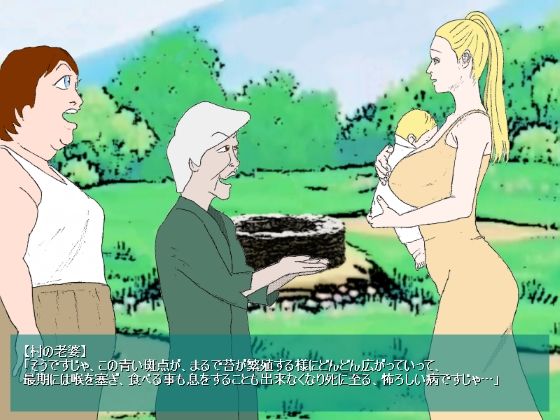 サンプル画像1:元騎士母ソフィーの冒険前篇(神野  咲依) [d_139499]