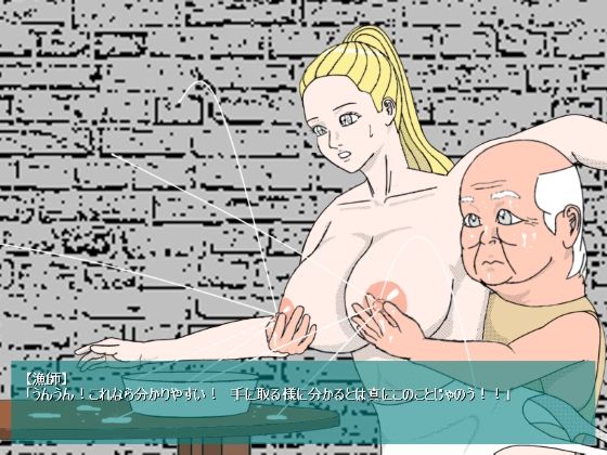 サンプル画像3:元騎士母ソフィーの冒険前篇(神野  咲依) [d_139499]