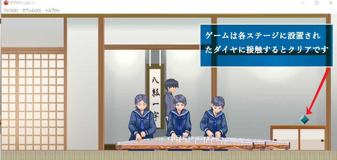 サンプル画像1:糞ゲー(幻酔腐) [d_139535]