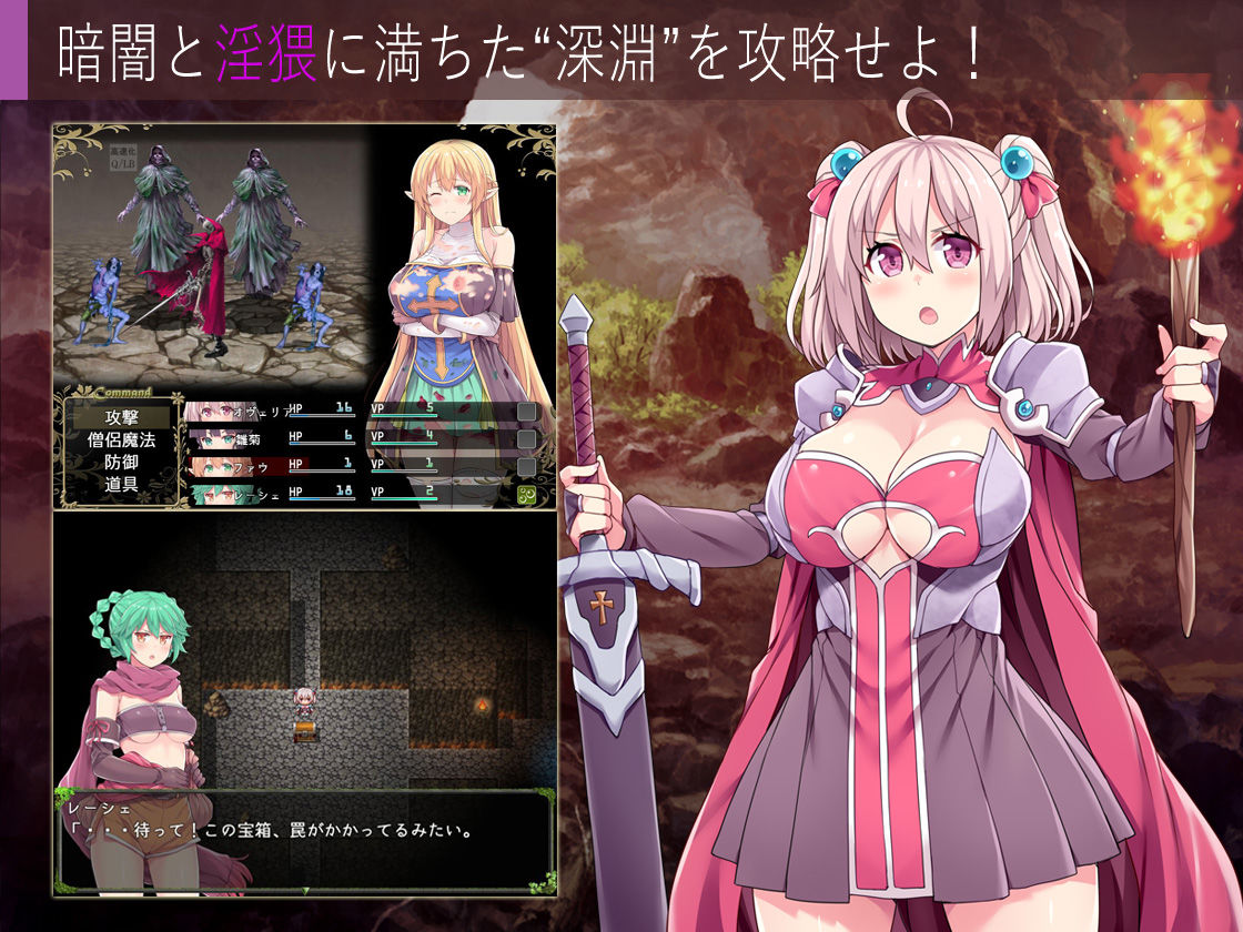 サンプル画像1:深淵の探索者(ふらいんぐパンジャンドラム) [d_139537]