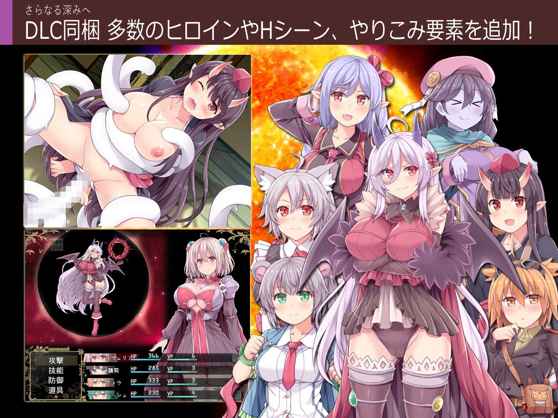 深淵の探索者画像no.2