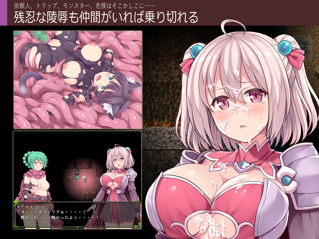 深淵の探索者画像no.3