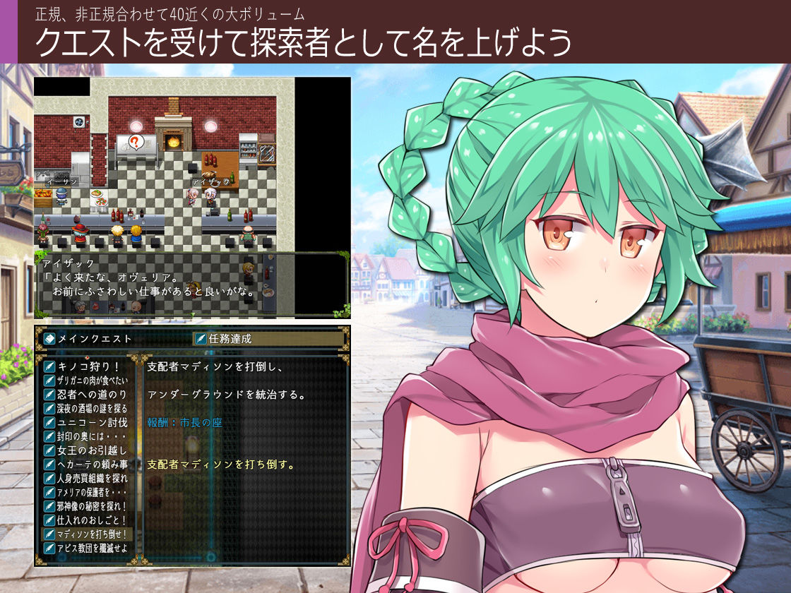 深淵の探索者画像no.6