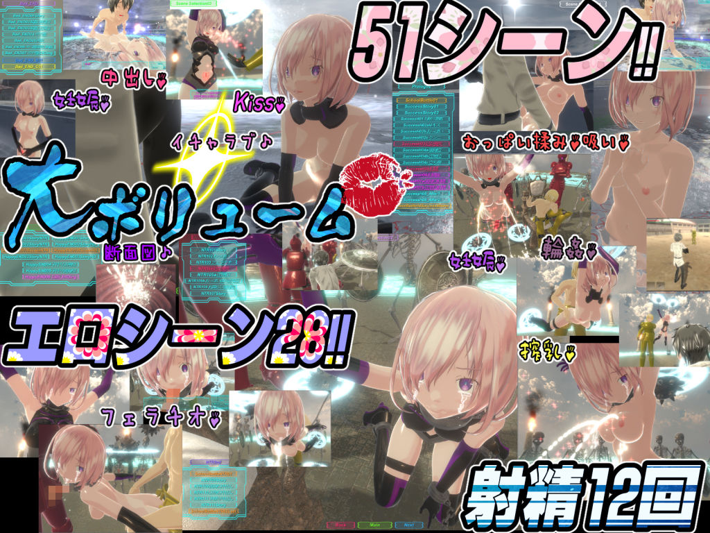 サンプル画像1:マ〇ュとイチャラブしたい！けど敗けたらNTR♪(托卵JP) [d_139547]