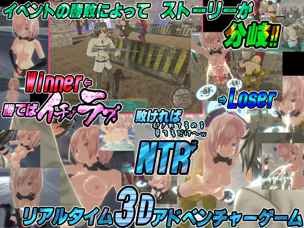 サンプル画像2:マ〇ュとイチャラブしたい！けど敗けたらNTR♪(托卵JP) [d_139547]