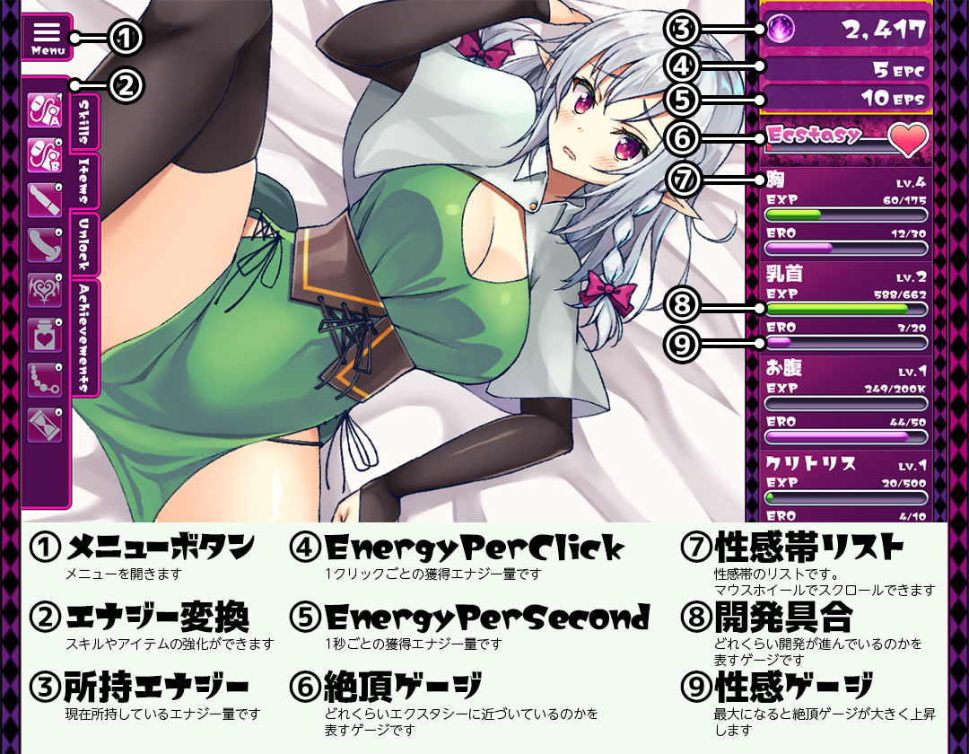 Dissolute Daydream画像no.4