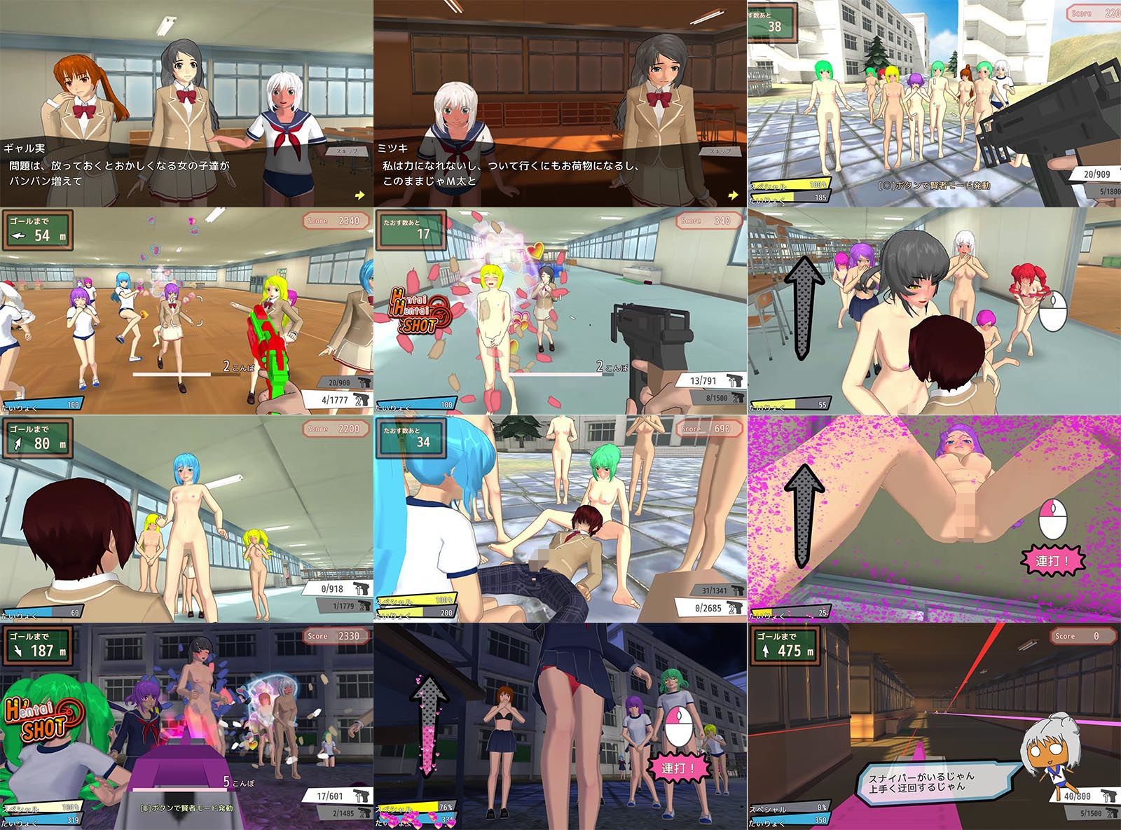 サンプル画像1:はーれむ・とりがー！！(しーきゅーしー・そふとうぇあ) [d_139696]