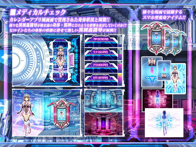 サンプル画像5:魔昂精姫ヴァリアントヴァース(ABALONE KISS) [d_139796]