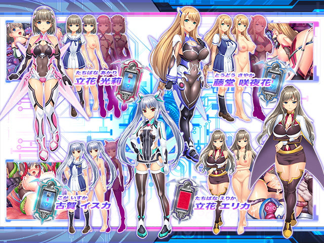 サンプル画像6:魔昂精姫ヴァリアントヴァース(ABALONE KISS) [d_139796]