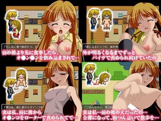 サンプル画像3:戻ってきた元カノ どうやら性奴隷とされていたらしい…(他人棒) [d_139811]