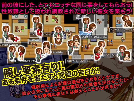 サンプル画像5:戻ってきた元カノ どうやら性奴隷とされていたらしい…(他人棒) [d_139811]