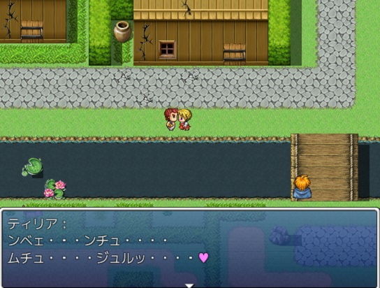 サンプル画像1:CUCKOLD RPG 寝取られた幼馴染-ティリアは従順性奴隷-(アグノーストス) [d_139816]